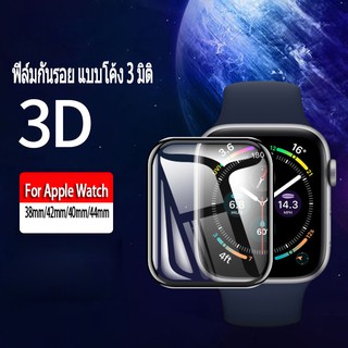 ฟิล์มกระจกนิรภัย ฟิล์มกันรอยหน้าจอ สำหรับ Apple watch 6 iWatch series se 6 40 มม. 44 มม.