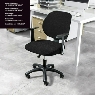 (ไม่มีเก้าอี้)1Pcs Officeคอมพิวเตอร์เก้าอี้ทำงานมีล้อSlipcoverป้องกันยืดที่หุ้มเบาะ เฉพาะผ้าคลุมเก้าอี้