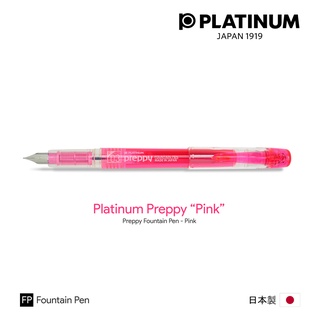 Platinum Preppy "Pink" Fountain Pen - ปากกาหมึกซึมแพลทตินั่ม