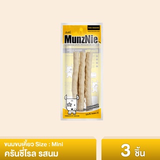 MUNZNIE ขนมสุนัขมันซ์นี่ mini ครันชี่โรล รสนม||MS026