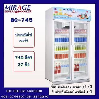 ผ่อน0%ส่งฟรีในกทม.ปริมณฑลตู้แช่เย็นกระจก 2 ประตู ตู้แช่ ตู้แช่2ประตู MIRAGE รุ่น BC-745D(27คิว) ประหยัดไฟเบอร์ 5(เบอร์3)