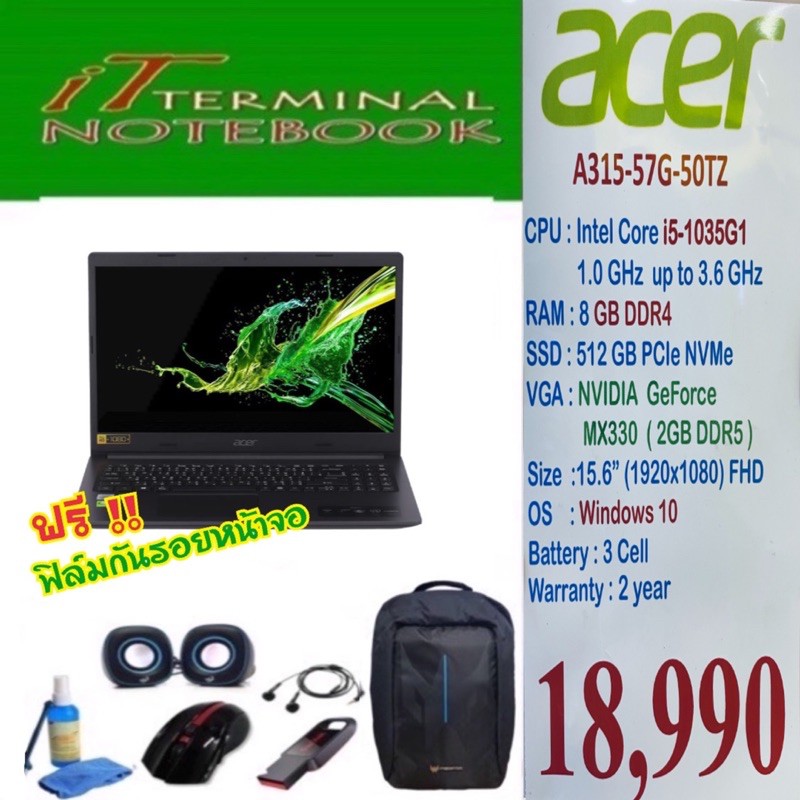 NOTEBOOK (โน้ตบุ๊ค) ACER ASPIRE A315-57G-50TZ (BLACK)