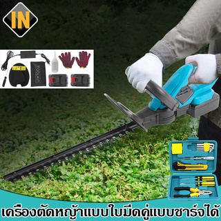 IN เครื่องตัดแต่งพุ่มไม้ไร้สาย ครื่องตัดแต่งกิ่งไม้ 24V ง่ายต่อการใช้ มีแบตเตอรี่สองก้อน