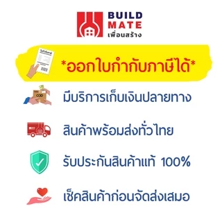 WEBER (ตราตุ๊กแก) ตาข่ายไฟเบอร์เวเบอร์เทป เทปตาข่ายชนิดมีกาวในตัว ( ขนาด 5 ซม. x 20 ม.) เพิ่มแรงยึดเกาะ ป้องกันรอยแตก