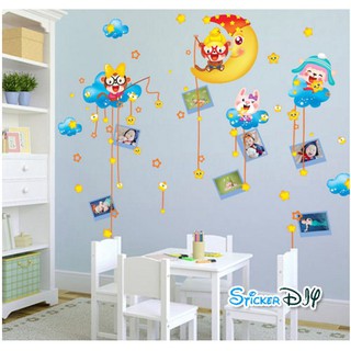 SALE Wall Sticker สติ๊กเกอร์ติดผนังกรอบรูป ลิงน้อยตกดวงดาว (กว้าง184xสูง127cm.)