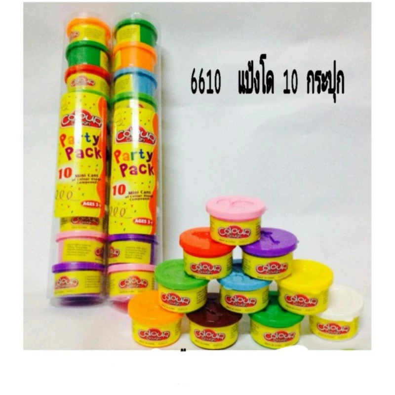 แป้งโดหลอด1หลอดมี10กระปุก เสริม จินตนาการ เล่นสนุก