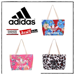 กระเป๋าสะพาย | Adidas Farm Handbag