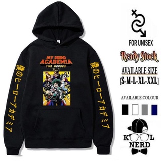 เสื้อกันหนาว มีฮู้ด ลาย MANGA Japan MY HERO ACADEMIA TWO HEROES CHARACTER MHA เข้ากับทุกการแต่งกาย แฟชั่นฤดูใบไม้ร่วง และฤดูหนาว สําหรับผู้ชาย