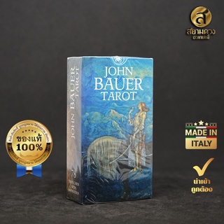 John Bauer Tarot ไพ่ยิปซีแท้ ไพ่ทาโรต์แท้ ชุด “จอห์น บาวเออร์ ทาโรต์” ของแท้ นำเข้า พิมพ์ที่ อิตาลี