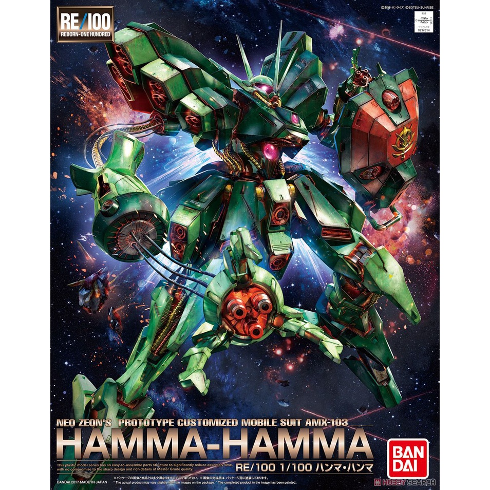 Bandai RE 100 HAMMA HAMMA : 1117 Xmodeltoys