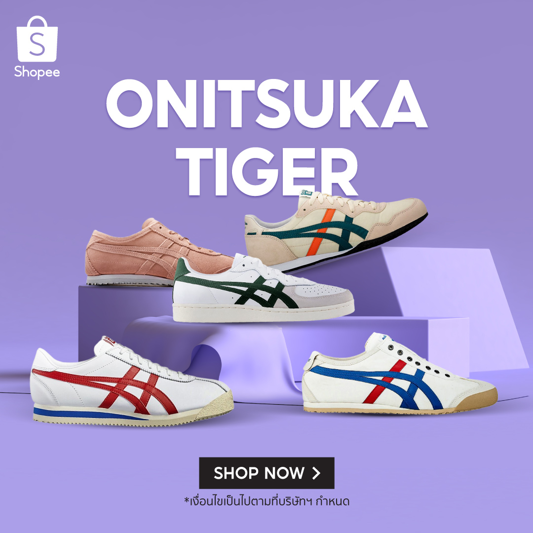 onitsuka outlet