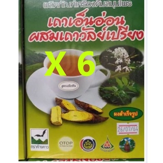 เครื่องดื่มสมุนไพรเถาเอ็นอ่อนผสมเถาวัลย์เปรียง(แพ็ค 6กล่อง)(300 กรัม)(ตราค้างคาว)(Instant Herbal Powder Drink 300g)