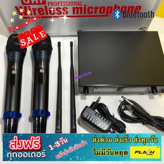 NEW ใหม่ ไมค์โครโฟน ความถี่ใหม่ ไมค์โครโฟนไร้สาย ไมค์ลอยคู่ รุ่น ML-6674 UHF แท้ Wireless Microphone ส่งฟรี