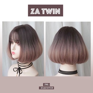 วิกผม za Twin ราคา590 ส่งฟรี