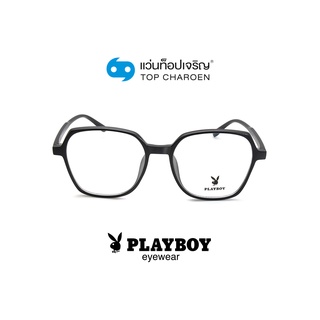 PLAYBOY แว่นสายตาทรงเหลี่ยม PB-35781-C2 size 52 By ท็อปเจริญ