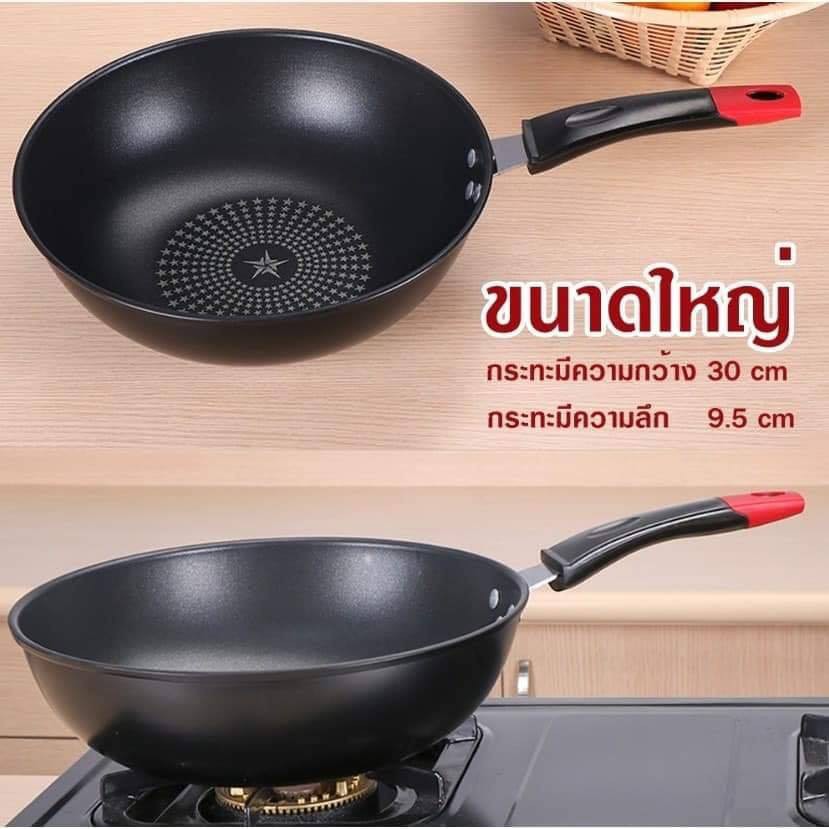 TOP กระทะเทฟล่อน ในห้องครัว กระทะเทฟล่อน กระทะ Non Stick ไม่ติดกระทะ กระทะก้นลึก ทรงลึก กะทะ ขนาด 32 ซม. ใช้กับเตาแม่เหล็ก และเตาทุกประเภ กระทะ กระทะ กระทะเคลือบ