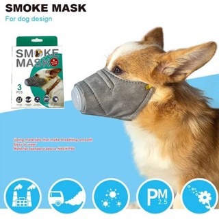 Smoke Mask For Design หน้ากากกันฝุ่นกันโรคของสุนัข