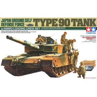Tamiya 1/35 TA35260 JAPAN TYPE 90 TANK