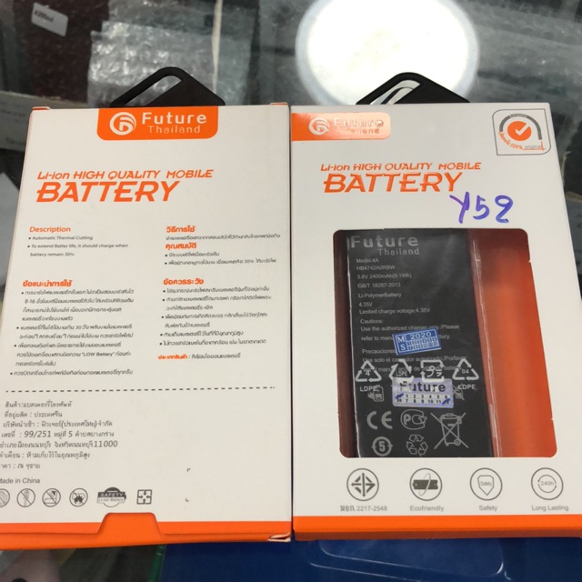 แบตเตอรี่โทรศัพท์ HUAWEI y52/y5ll