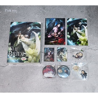 [มือ 1 พร้อมส่ง] นิยายวาย The Bride รอบจอง 50 คนแรก