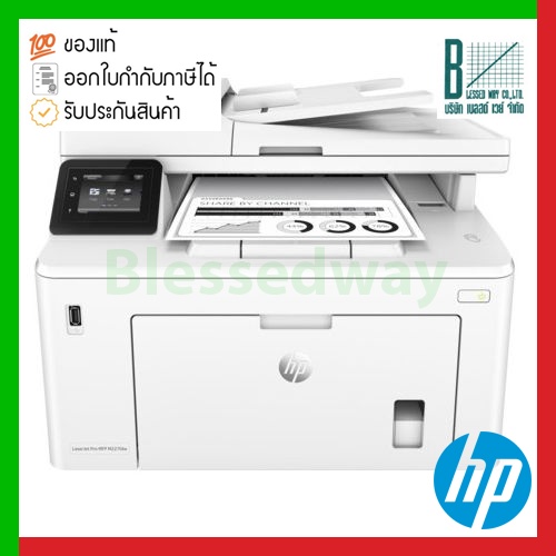 Printer HP LaserJet Pro MFP M227fdw (G3Q75A)