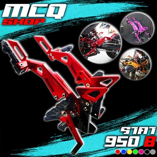 เกียร์โยง HONDA MSX / DEMON125 ของแต่ง MSX อลูมินียม CNC แท้ พร้อมน็อตติดตั้งฟรี เก็บเงินปลายทางได้🛒🙏