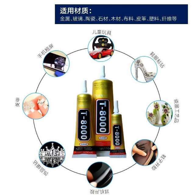 กาว T-8000  E-8000  B-7000  T-7000.  50ML/15ML MECHANIC T-8000 T-7000เครื่องมือช่าง กาวติดจอมือถือ  T-8000 (50ml)