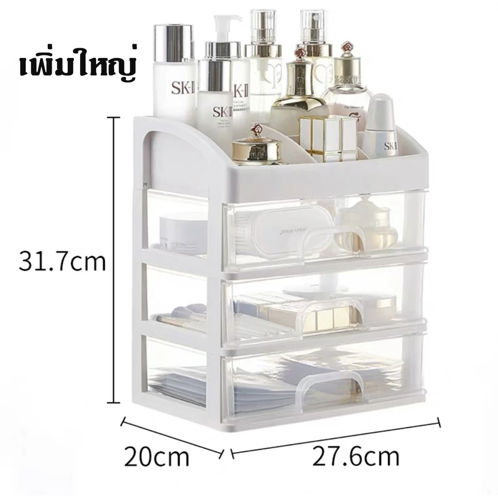 HEINOเพิ่มใหญ่กว้าง27.6cmชั้นวางเครื่องสำอาง3ชั้น อุปกรณ์แต่งหน้า กล่องเก็บเอนกประสงค์แบบมีลิ้นชัก เป็นมิตรกับสิ่งเเวด thumbnail 5