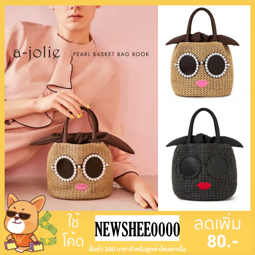 ของแท ส งฟร A Jolie Bag เเท 100 กระเป าส ดฮ ตจาก Japan ม ใข ม กท ตา Shopee Thailand