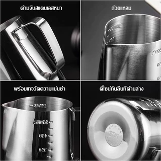 เหยือกตีฟองนม พิชเชอร์ ถ้วยตีฟองนม สแตนเลส สีเงิน 350ml/600ml /1000ML Stainless Milk Pitcher สเตนเลส304