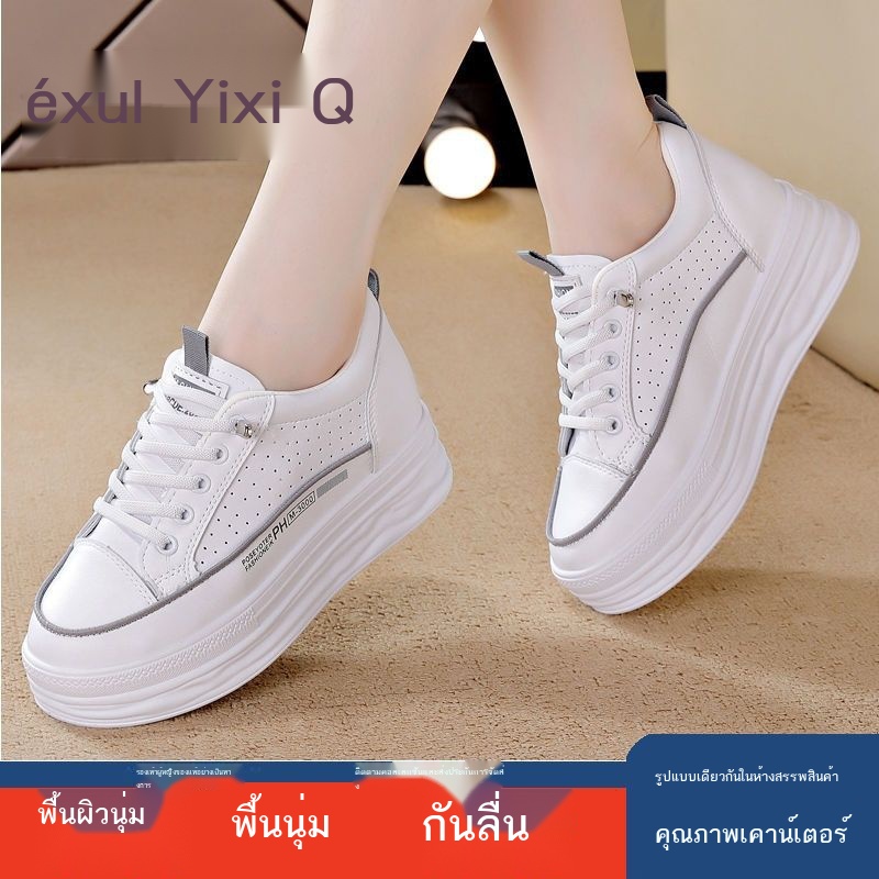 Exull Yisi Q ความสูงภายในรองเท้าสีขาวขนาดเล็กของผู้หญิงรุ่นฤดูใบไม้ผลิ ...
