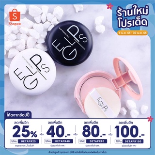 แป้งพัพ EglipsBlur Powder Pact