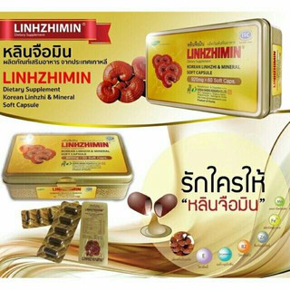 เห็ดหลินจือมินLinhzhimin เห็ดหลินจือสกัดเข้มข้นจากประเทศเกาหลี920mg1กล่องบรรจุ60เม็ด