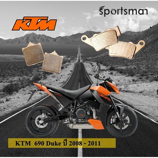 ผ้าเบรคมอเตอร์ไซค์ (หน้าและหลัง) KTM 690 Duke ปี 2008-2011 (Sintered HH)