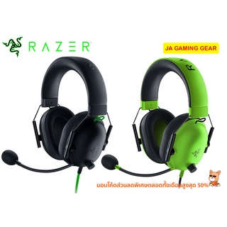 หูฟัง Razer BlackShark V2 X Multi-platform wired esports headset หูฟังเล่นเกม (Jack3.5mm / USB port) หูฟังเกมมิ่ง