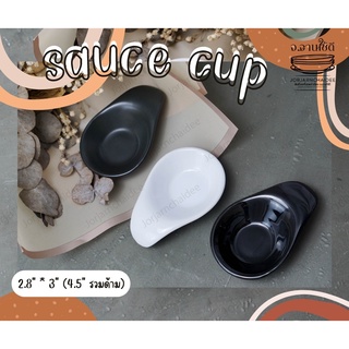 Sauce cup ถ้วยซอส ถ้วยน้ำจิ้ม พร้อมด้ามจับ เซรามิกสามารถเข้าไมโครเวฟเเละเข้าเครื่องล้างจานได้ สินค้าพร้อมส่งในไทย