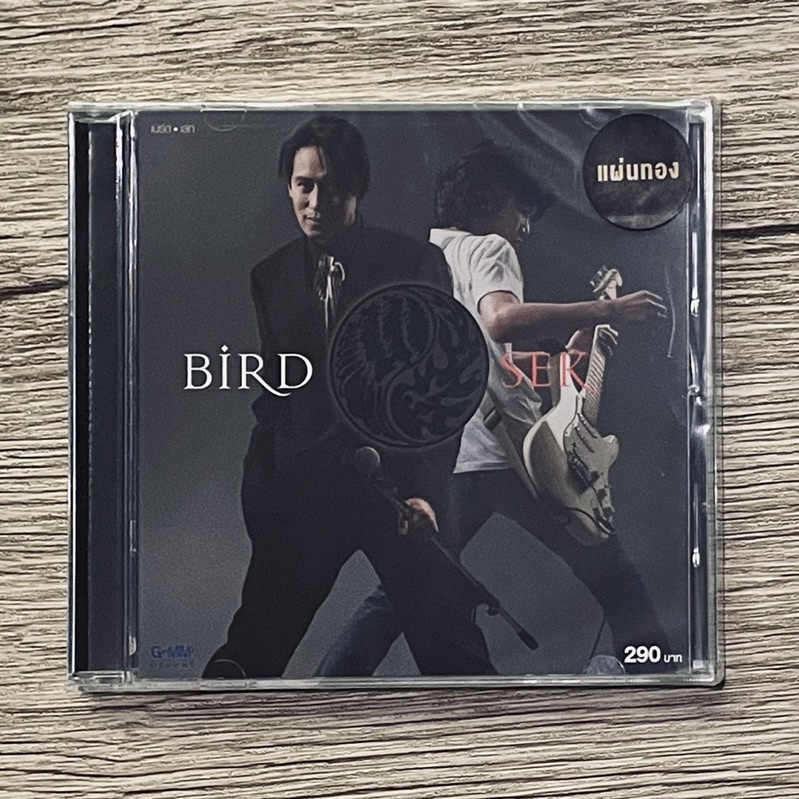 ซีดี Bird &amp; Sek  แผ่นทอง (CD)