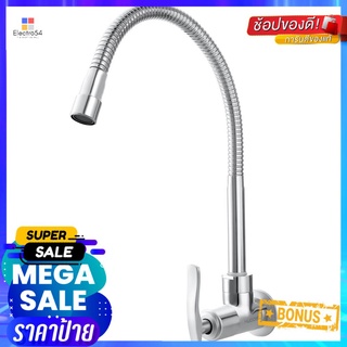 ก๊อกซิงค์เดี่ยว ผนัง KUDOS FWE3006WALL-MOUNTED SINK FAUCET KUDOS FWE3006