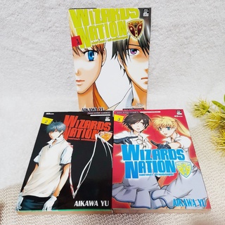 Wizards Nation ชนผ่าเหล่าเหนือมนุษย์ 1-3 ไม่จบ / * ขาดเล่ม 4