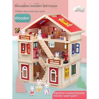 บ้านไม้ตุ๊กตา บ้านไม้จำลอง บ้านตุ๊กตา บ้านจำลอง Wooden dollhouse🐰🐰