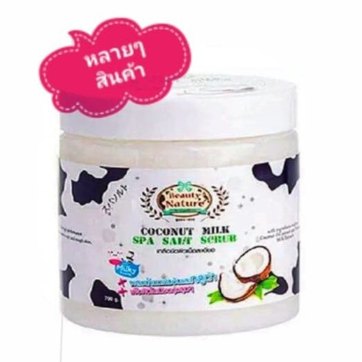 Beauty Nature Coconut Milk Spa Salt Scrub(สูตรมะพร้าว) 700 g