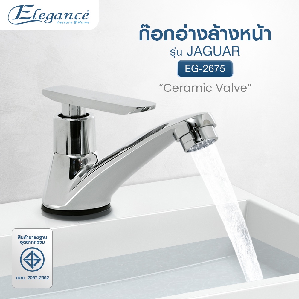 ก๊อกน้ำ Elegance ก๊อกอ่างล้างหน้า JAGUAR BASIN FAUCET-JAQUAR ซิงค์ (โลหะผสม) EG2675