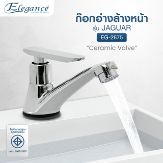 [ส่งฟรี] Elegance ก๊อกอ่างล้างหน้า JAGUAR ก๊อกน้ำ BASIN FAUCET-JAQUAR ซิงค์ (โลหะผสม) EG2675