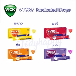 Vicks Medicated Drops ลูกอมบรรเทาอาการเจ็บคอ นำเข้าจากญี่ปุ่น แท้💯 🎌