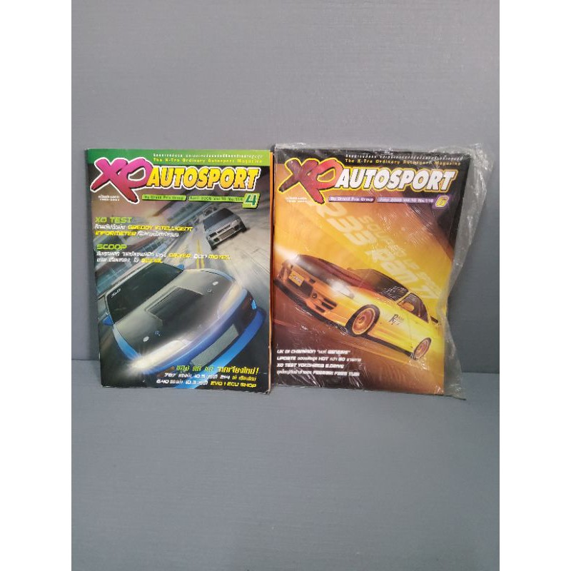 XO AUTOSPORT APRIL , JUNE 2006