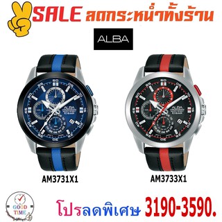 Alba Quartz Chronograph นาฬิกาข้อมือผู้ชายรุ่น AM3731X1,AM3733X1 สายหนัง