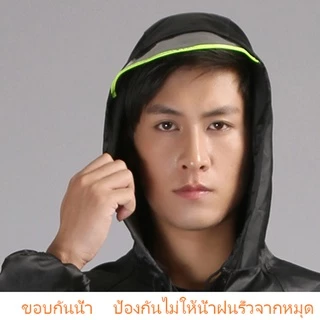 【พร้อมส่ง】เสื้อกันฝนมีฮู้ด ตัวเสื้อยาว มีแถบสะท้อนแสง เหมาะสำหรับใส่ขับรถจักรยานยนต์