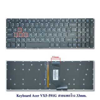 ACER Keyboard คีย์บอร์ดAcerVX5-591G,VX5-593,VX15,VN7-593,VX5-591G-78N8