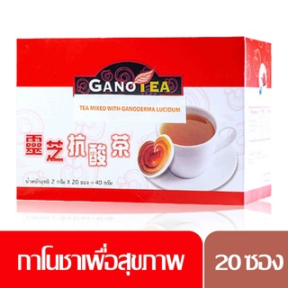 ชากาโน ผสมเห็ดหลินจือ GANO TEA MIXED