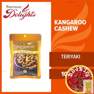 Kangaroo Teriyaki Cashew 100gผักกาดหอม /บุรุษ/เสื้อ/เด็ก/แม่และเด็ก/มักกะโรนี/สร้อยข้อมือ/บ้านและสวน/ทานตะวัน/seeds/ Y41